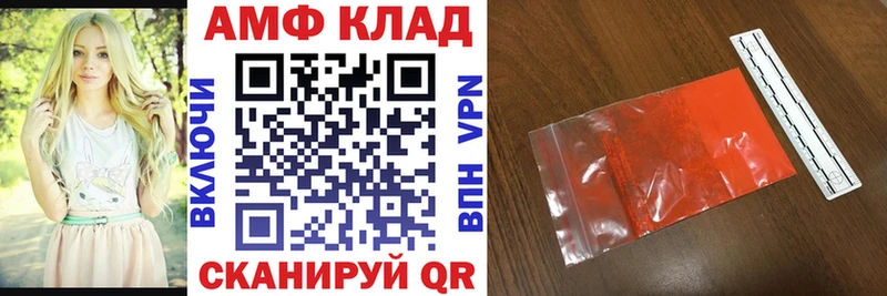 АМФЕТАМИН VHQ  mega ONION  Александровск-Сахалинский 