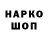 Мефедрон 4 MMC _ZmaZ_