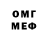 ГАШ гашик odnd 1635