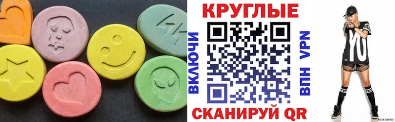 Ecstasy 280 MDMA  Александровск-Сахалинский 