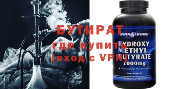 экстази Абаза