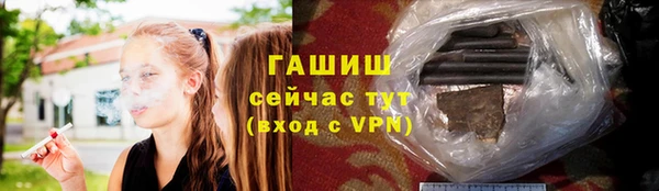 стаф Абдулино