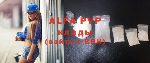 ешки Абинск