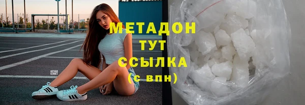 кокаин перу Нефтекумск