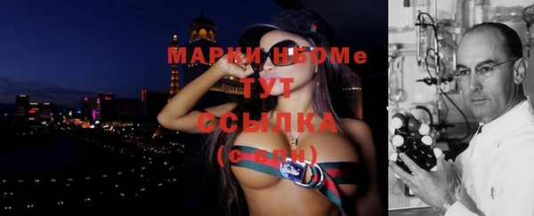 экстази Абаза
