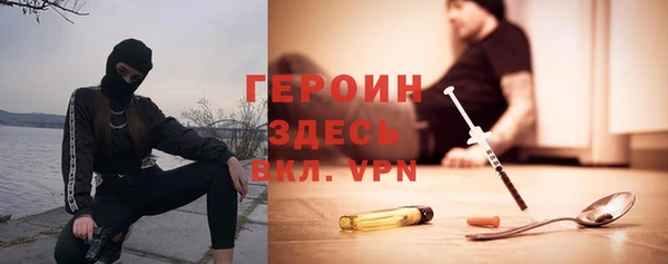 ешки Абинск