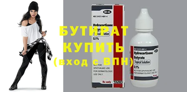 стаф Абдулино