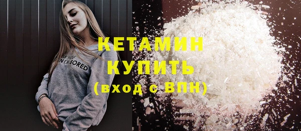 стаф Абдулино