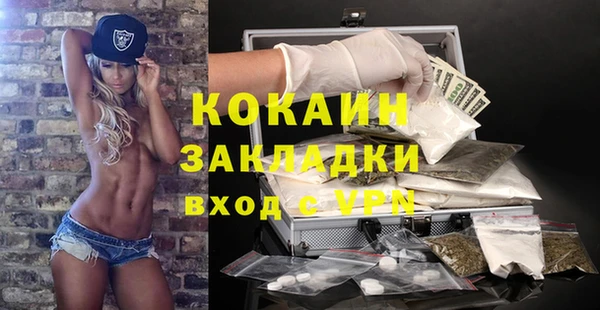 ешки Абинск