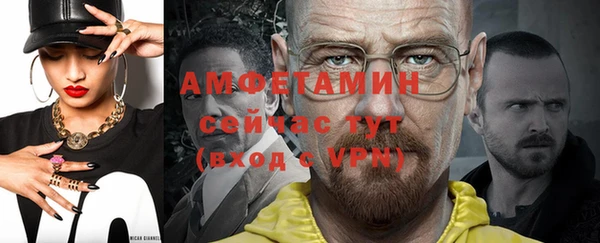 стаф Абдулино