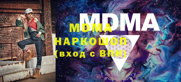 ешки Абинск