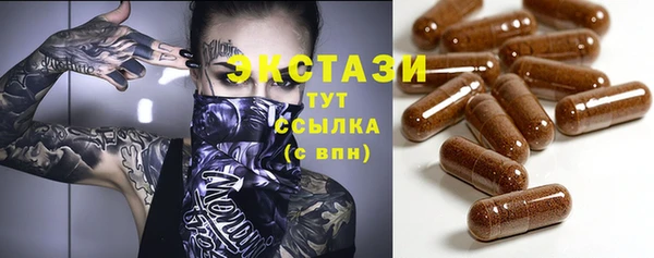 ешки Абинск