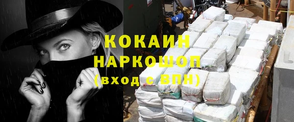 ешки Абинск
