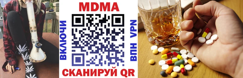 MDMA crystal  наркошоп  Александровск-Сахалинский 
